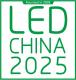 LED China 2025